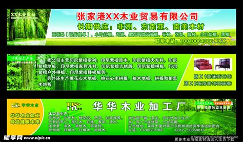 农产品宣传推介稿Word模板下载_编号qayygoeg_熊猫办公
