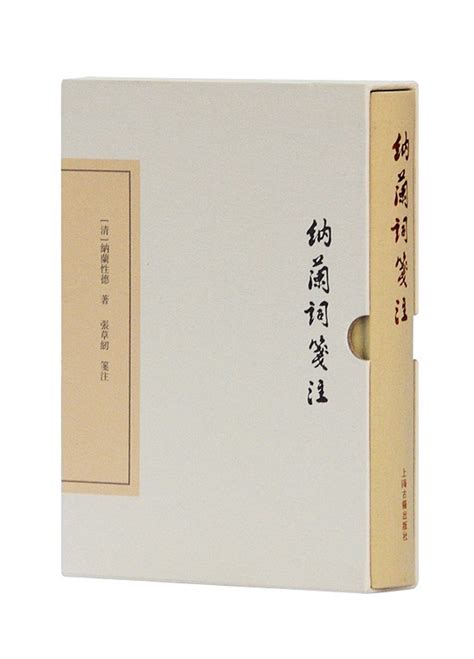 中国古典文学丛书典藏版（中国古典文学名著丛书） - 圈外100