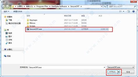 SecureCRT和SecureFX（一）下载、安装、注册_securefx.v.8.0-kg-CSDN博客