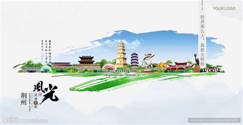 荆州地标建筑线描设计图__建筑设计_环境设计_设计图库_昵图网nipic.com