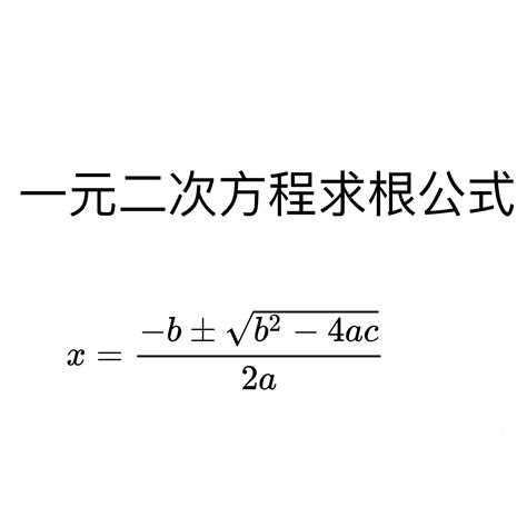 杨氏模量 的不确定度的计算公式？ 公式中的F怎么取值？