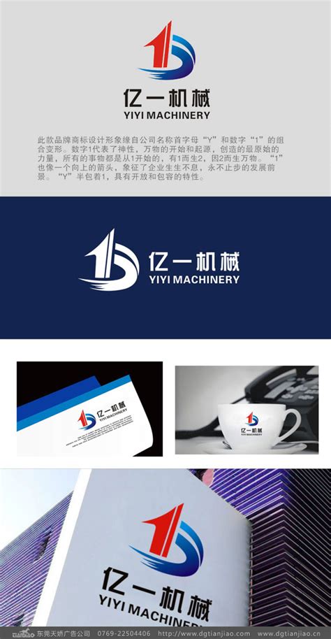 机械行业logo|平面|Logo|路过的shejigou - 原创作品 - 站酷 (ZCOOL)