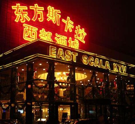 上海外滩8号 I.A lab 酒吧 - 可可DJ音乐网