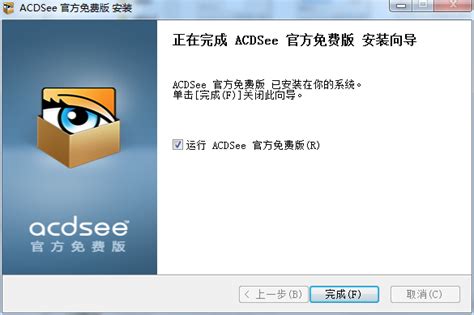ACDSee(ACD看图软件)3.1下载-ACDSee官方免费版下载-华军软件园