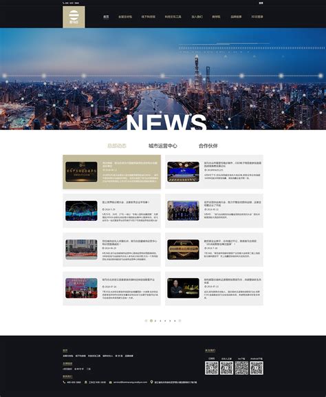 新闻资讯主页面设计|UI|软件界面|UI鑫 - 原创作品 - 站酷 (ZCOOL)