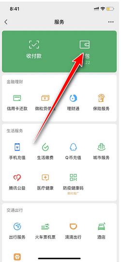 微信限额20万怎么解除_360新知