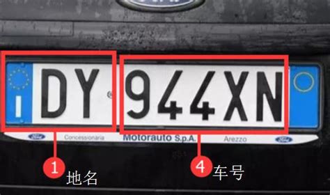 最新军车车牌字母含义_车牌的区分牌照的常识 - 工作号