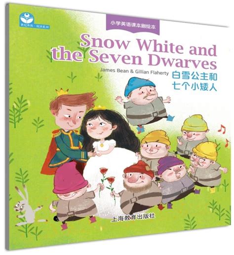今天，我们就来认识一下白雪公主里的七个小矮人