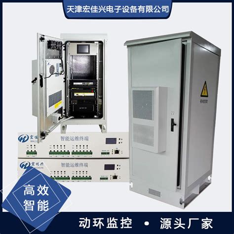 一体化机柜、智能机柜、可定制 含制冷精密空调配电环境监控_参数_图片_机电之家网
