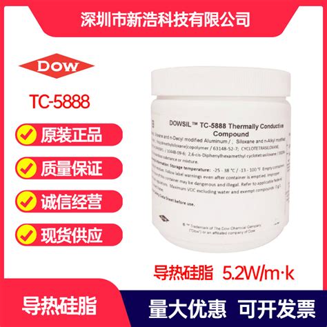 道康宁TC-5888导热硅脂 |DowCorning TC-5888-富泽化工