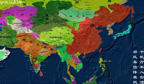 清朝在鼎盛时期有多强大？拥有的18个藩属国，现在都是哪些国家？ - 爱历史