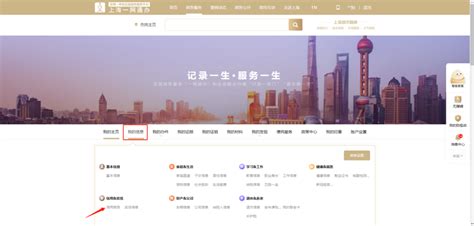 上海市长宁区人民政府-长宁区信用网站-信息动态-关于方便公众在线及就近办理信用业务须知