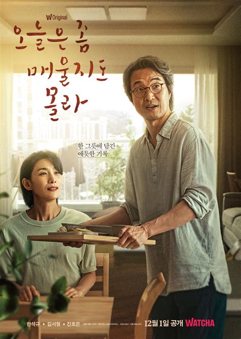 有什么好看的韩国家庭电视剧推荐（盘点七部高分家庭情感韩剧） | 刀哥爱八卦