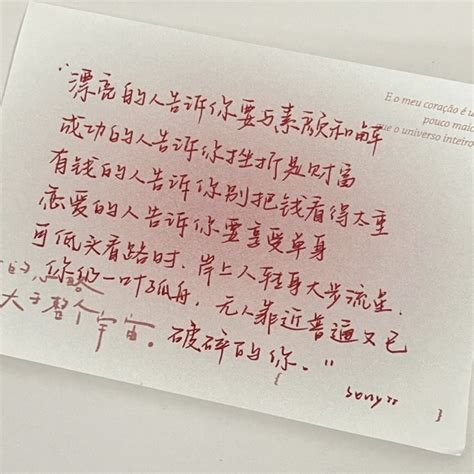 想家的文案图片