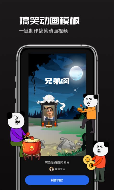 趣映下载-豆影app官方版2022免费下载安装最新版