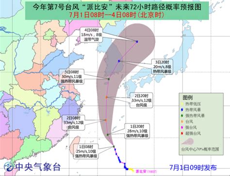 卫星之眼看台风“海高斯”-天气图集-中国天气网