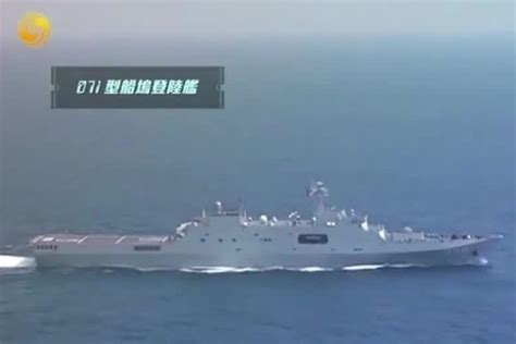 075型两栖攻击舰“广西”舰入列仪式