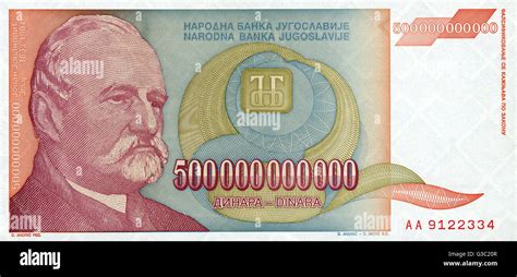 The Former Federal Republic of Yugoslavia - Banknote - 500000000000 ...
