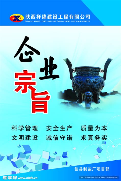 公司理念海报|平面|品牌|shibingyi - 原创作品 - 站酷 (ZCOOL)