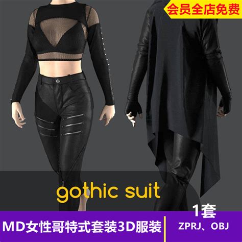 MD Clo3D女性哥特式套装内衣外套长裤MD服装打版源文件3D模型_CGgoat