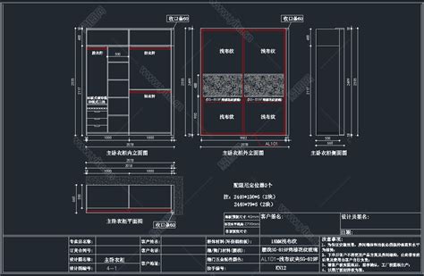最全柜子CAD图库，柜子CAD图纸下载 - 易图网