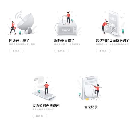 网站首页内页设计|网页|企业官网|沐若x - 原创作品 - 站酷 (ZCOOL)