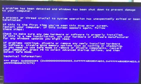 我清理下电脑，就蓝屏死机,重启进不去系统界面。_百度知道
