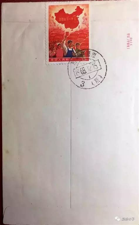 新中国12月10日发行的邮票 新中国12月10日发行的邮票,邮票发行史上的今天 中邮网收藏资讯频道