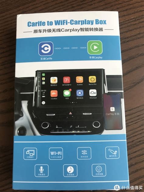 原车百度CarLife转苹果无线CarPlay无损升级车载智能手机互联盒子-淘宝网