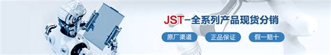 ACHR-02V-K_JST [ JST ] [ JST代理商 ] - Topsion Technology Industry Co ...