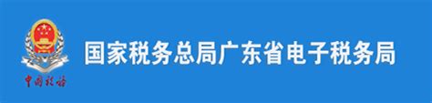 江苏省国税局网站：http://www.jsgs.gov.cn