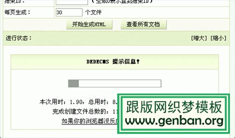 dedeCms织梦终极性能优化策略_织梦cfg_index_cache-CSDN博客