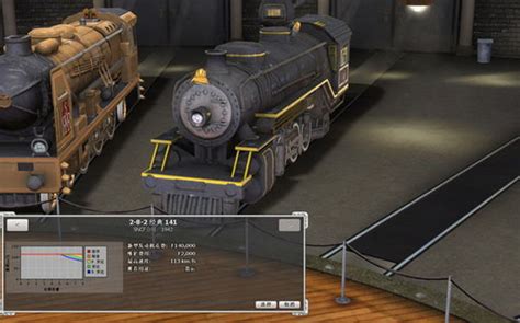 全新而特别的“铁路大亨”游戏-席德梅尔的铁路下载(Sid Meier