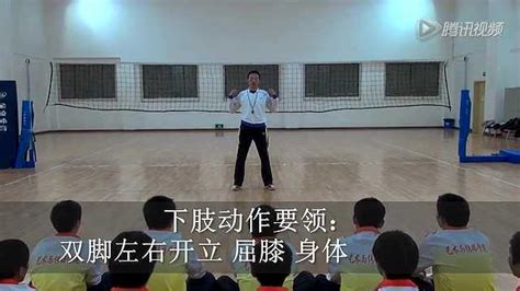 气排球教学视频--李老师