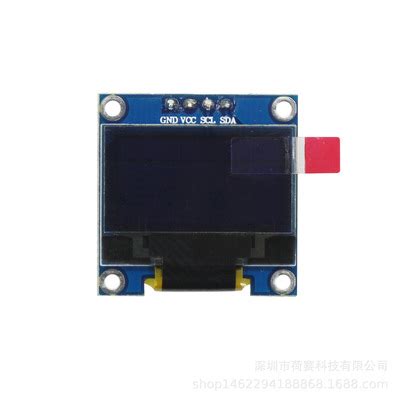1.3寸IPS LCD模块-18P-83978-深圳优信电子科技有限公司