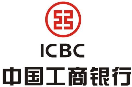 中国工商银行标志免抠PNG图片素材下载_中国工商银行PNG_熊猫办公