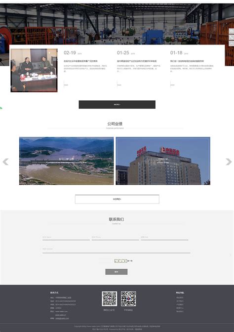 扬州网站建设-扬州企业官网建设-扬州哪家做网站比较好_蓝海先森-站酷ZCOOL