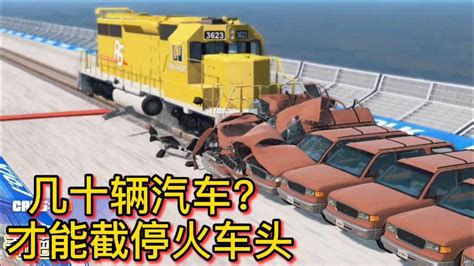火车事故模拟动画_火车事故动画版 - 随意云