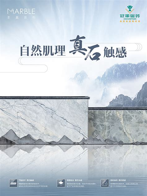 三荣企业西班牙罗兰瓷砖新模式新产品大品牌战略经销商峰会举行- 中国陶瓷网行业资讯