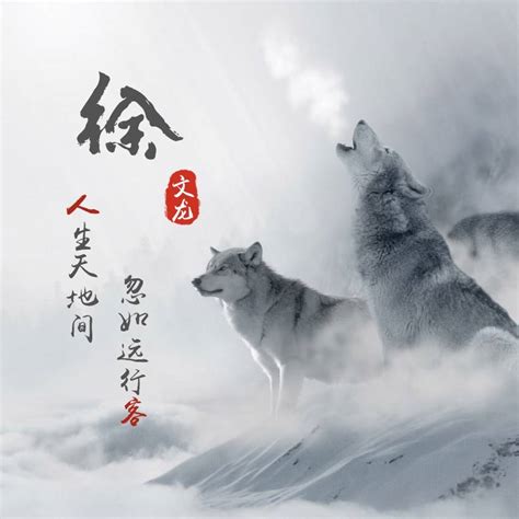姓温头像非主流