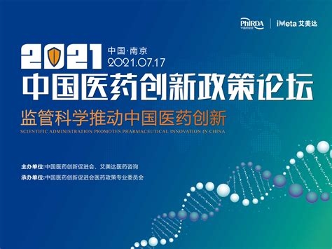 赛岚医药完成近2亿元A轮融资，引领表观遗传学治疗药物研发和技术平台建设-创投频道-和讯网