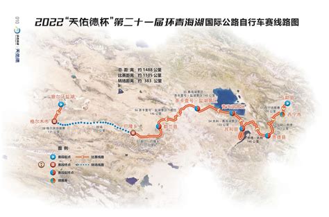 2022第二十一届环青海湖国际公路自行车赛圆满闭幕 - 野途网