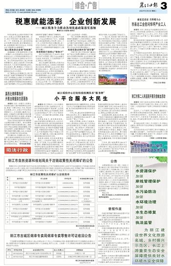 中国互联网广告市场年报2020_报告-报告厅