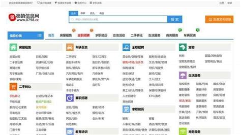江西省景德镇市卫生健康委员会对乐平天湖医院作出行政处罚-中国质量新闻网