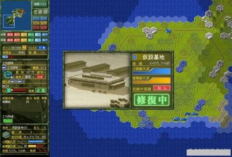 【完美大战略4.0汉化版下载】完美大战略4.0 免安装绿色中文版-开心电玩