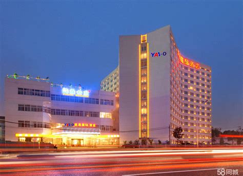 北京亚奥国际酒店管理有限公司2020最新招聘信息_电话_地址 - 58企业名录