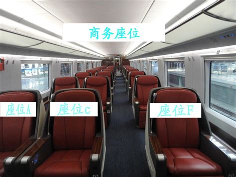火车靠窗座位号全解_三思经验网