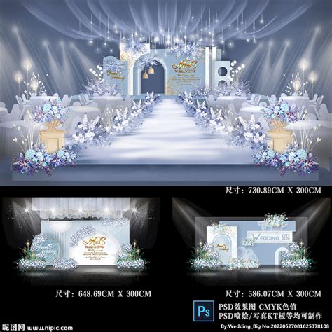 蓝色主题婚礼设计图__广告设计_广告设计_设计图库_昵图网nipic.com