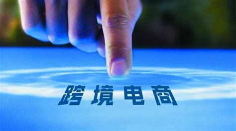 2023深圳跨境电商展览会|中国跨境电商交易会 - 前瞻峰会