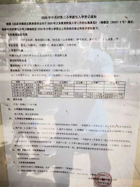 2021年河南护理职业学院招生简章-河南省卫生健康委员会